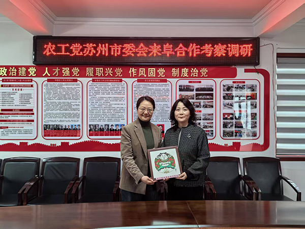 12阜陽市委會機關.jpg