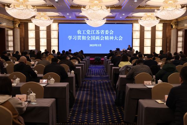 微信圖片_20250317091949.jpg