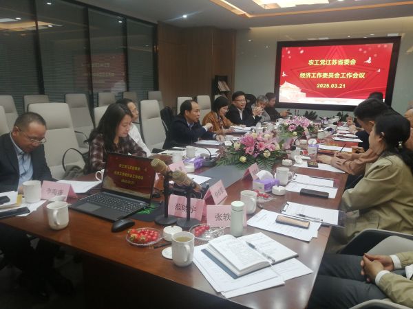 微信圖片_20250321212549.jpg