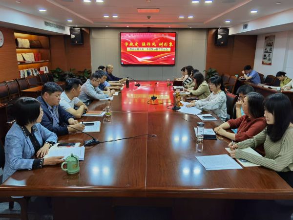 2025.05.06第二季度警示教育學(xué)習(xí)會1.jpg