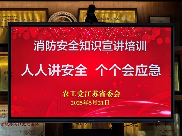 微信圖片_20250522155831.jpg