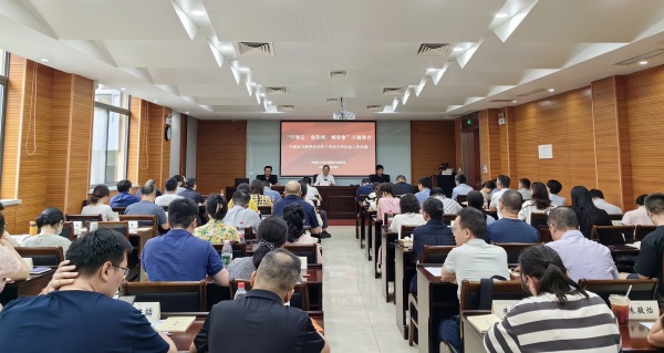 農(nóng)工黨南京市委會舉辦“學規(guī)定、強作風、樹形象”主題教育專題讀書班暨基層骨干黨員宣傳信息工作培訓1.jpg