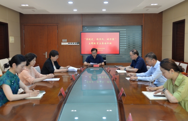 農(nóng)工黨鹽城市委會(huì)舉辦“學(xué)規(guī)定、強(qiáng)作風(fēng)、樹(shù)形象”主題教育主委讀書(shū)班.jpg